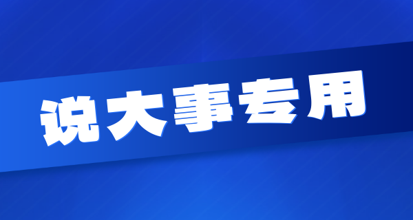 喜报 | 铭客荣登江苏省瞪羚企业榜单